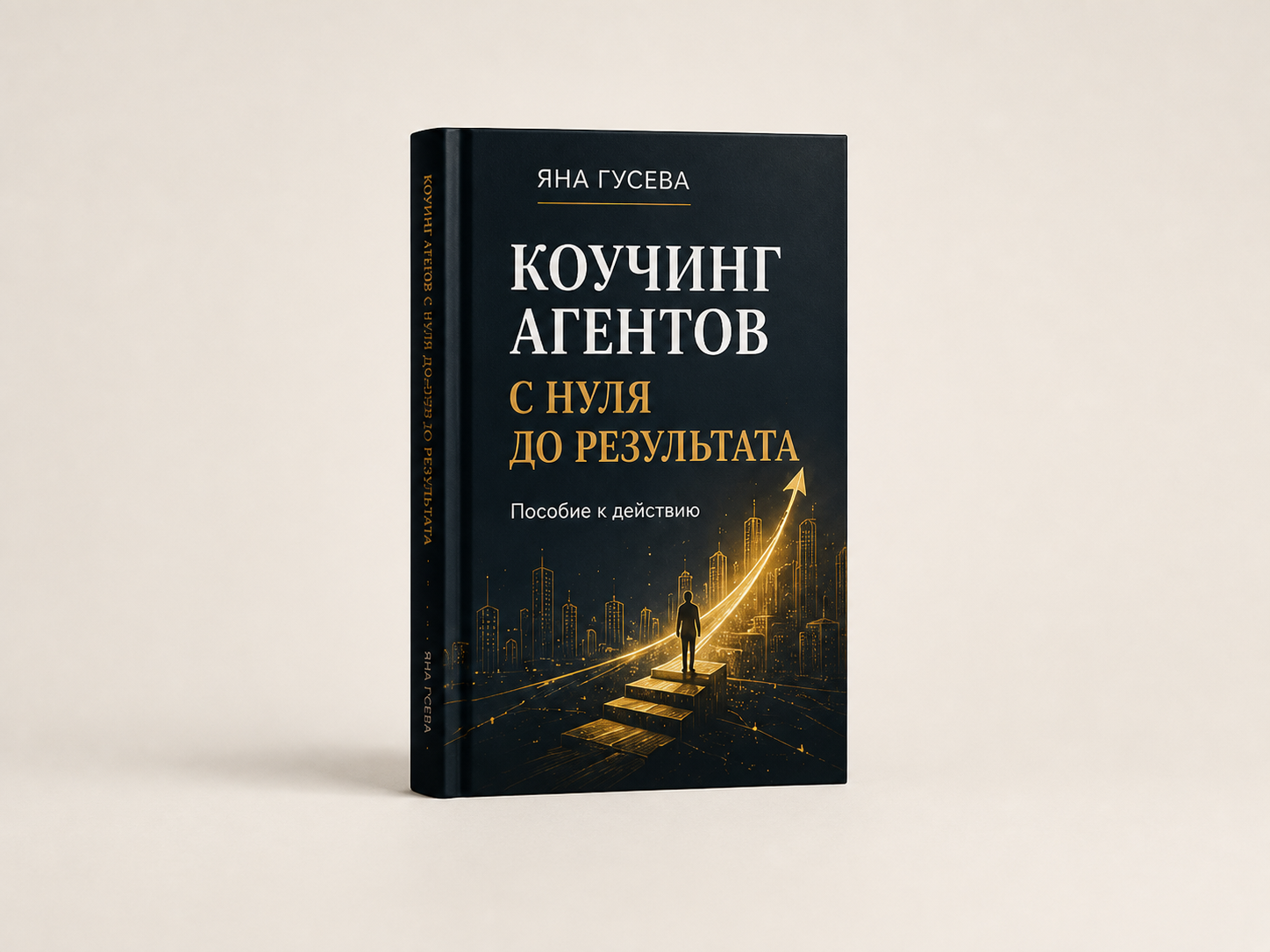 Книга